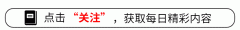 <strong>清朝最早发现“机关枪”能够连打28发枪</strong>