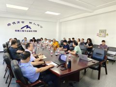 <strong>机械学院召开学院“十五五”规划编制研</strong>
