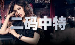果冻传染煤片久久不用毒