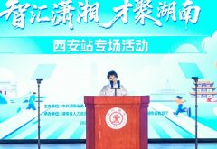 2025年湖南省推进高校结业生就业创业专场