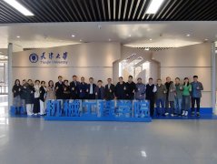 机械工程学院组织召开“工业设想专业成